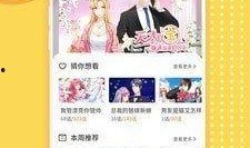 3D漫画免费网址